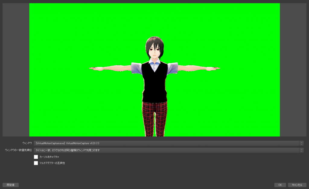 How to a Vtuber with VirtualMotionCapture STYLY
